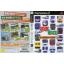 DENSHA DE GO! PROFESSIONAL 2 [JP : DVD5 1 Disc]