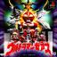 ULTRAMAN ZEARTH [JP : 1 Disc]