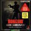 คู่มือเกม BIOHAZARD GUN SURVIVOR (JP) / RESIDENT EVIL SURVIVOR (US) [PS1]