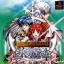 THE LEGEND OF HEROES 3 [JP : 1 Disc]