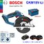 เลื่อยวงเดือนตัดเหล็ก18V GKM18V-LI BOSCH KIT