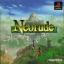 NEORUDE 1 [JP : 2 Discs]