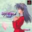 FIRST KISS STORY [JP : 2 Discs]