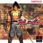 SOUL EDGE [JP : 1 Disc]