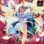 คู่มือเกม PRINCESS MAKER [PS1]