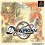 บทสรุปเกม DEWPRISM (JP) / THREADS OF FATE (US) [PS1]
