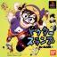 DR. SLUMP [JP : 1 Disc]