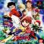 CRUSHGEAR TURBO [JP : 1 Disc]