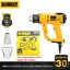 DEWALT รุ่น D26414-B1 เครื่องเป่าลมร้อน 2000W หน้าจอดิจิตอล