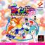 DETANA TWINBEE YAHHO! DELUXE PACK [JP : 1 Disc]