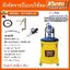ถังอัดจารบี35ลิตร KT-AIRG-35 KANTO
