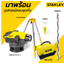 กล้องวัดระดับ AL24GVP STANLEY 1-77-160