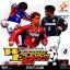 J. LEAGUE JIKKYOU WINNING ELEVEN 2001 [JP : 1 Disc]