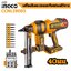 INGCO เครื่องยิงตะปูคอนกรีต40มม 20V CCNLI9005 (ตัวเปล่า)