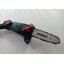 เลื่อยโซ่ตัดแต่งกิ่งไม้แบบไร้สาย8" 18V รุ่น BRL-8J314 BERALA