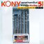 KONY ดอกสว่านคาร์ไบด์ 4 คมตัด 5 ตัว/ชุด ฟันเลื่อย No.KN-D049
