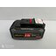 แบต 20V 8.0Ah Supreme Power OCB-208 OSUKA