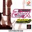 GUITAR FREAKS APPEND 2ND MIX [JP : 1 Disc]