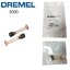 แปรงถ่าน#810 DREMEL 3000 อะไหล่แท้