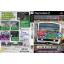 DENSHA DE GO! 3 [JP : CD 2 Discs]