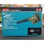 เป่าลมเย็นไร้สาย DUB185ZO MAKITA