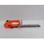PUMPKIN ตัดแต่งพุ่ม12นิ้ว 20V INF-S12CHB / 50386 (ตัวเปล่า) (ใบตรง)