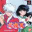 INUYASHA RPG [1 Disc]