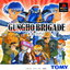 GUNGHO BRIGADE [JP : 1 Disc]