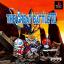 THE GREAT BATTLE 6 [JP : 1 Disc]