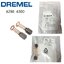 แปรงถ่าน#812 DREMEL 4250, 4300 อะไหล่แท้