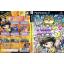 ITADAKI STREET 3 [JP : CD 1 Disc]