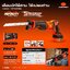 เซเบอร์ไร้สาย20V INF-20RSBL PUMPKIN (ตัวเปล่า) #50352