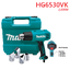 เป่าลมร้อน HG6530VK MAKITA