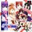 SISTER PRINCESS 1 [JP : 2 Discs]