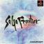 SAGA FRONTIER 1 [JP : 1 Disc]