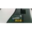 เครื่องดูดเป่าใบไม้ UniversalGardenTidy 3000 BOSCH