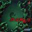 SHIN MEGAMI TENSEI 1 [JP : 1 Disc]