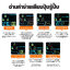 เครื่องตรวจเช็คเต้ารับไฟฟ้าดิจิตอล รุ่น 107 SUMO