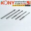 KONY ดอกสว่านคาร์ไบด์ 4 คมตัด 5 ตัว/ชุด ฟันเลื่อย No.KN-D049