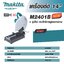 M2401B เครื่องตัดเหล็ก 14″ (355 มิล) 2,000 วัตต์ MAKITA (MT Series)