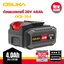 แบตเตอรี่20V/4.0Ah OCB-204 OSUKA Ultracell+