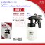 กาพ่นสีแรงดันต่ำ SG-112P BEC