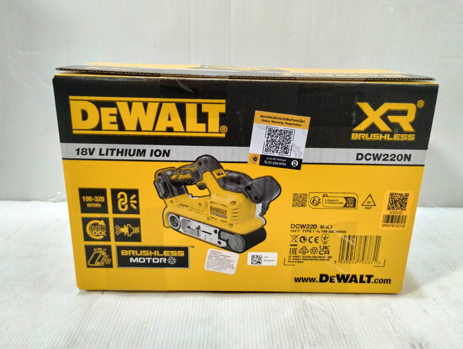 เครื่องขัดกระดาษทรายสายพาน20V DCW220N Dewalt (ตัวเปล่า)