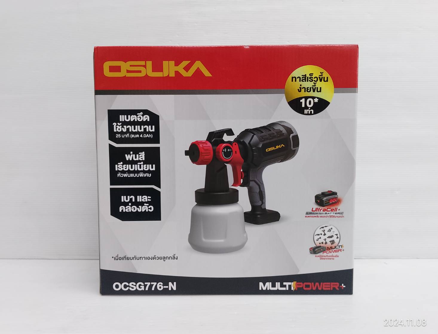 SET A : กาพ่นสีไร้สาย 20V OCSG776+แบต 20V 2.0Ah OCB-202 OSUKA