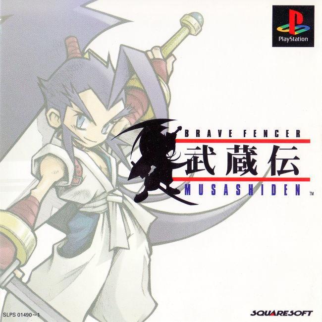 บทสรุปเกม BRAVE FENCER MUSASHIDEN (JP) / BRAVE FENCER MUSASHI (US) [PS1]