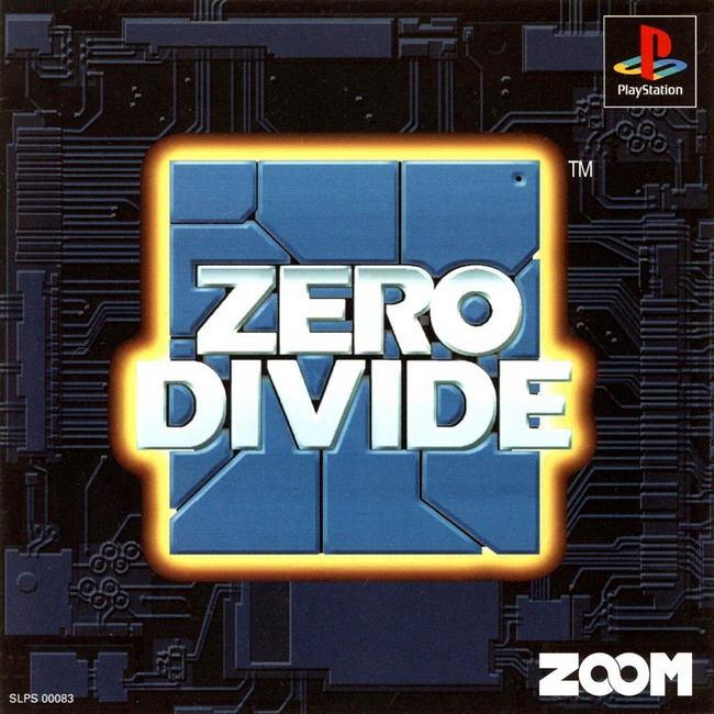 ZERO DIVIDE 1 [JP : 1 Disc]