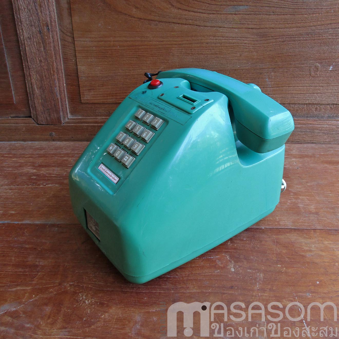 โทรศัพท์หยอดเหรียญสีเขียว