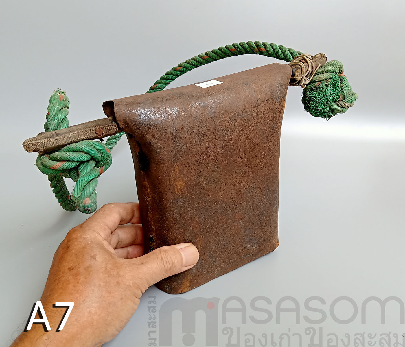 กระดึงเหล็กของเก่า