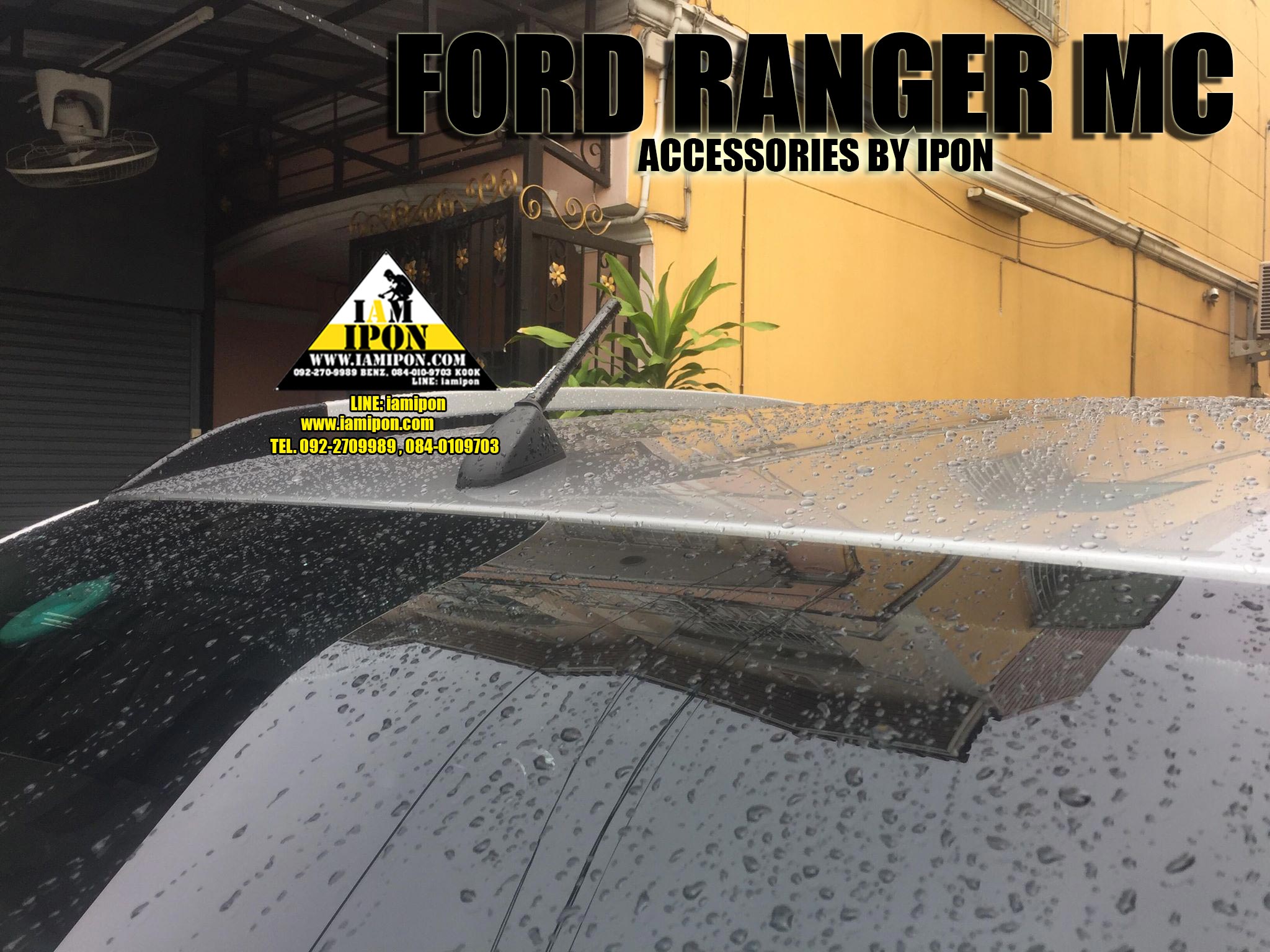 เสาอากาศสั้น MOMO