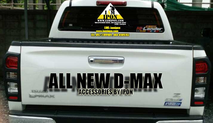 TRAIL LAMP COVER ALL NEW D-MAX 2012 UP FLATBLACK ครอบไฟท้ายดำด้านออนิวดีแมก 2012